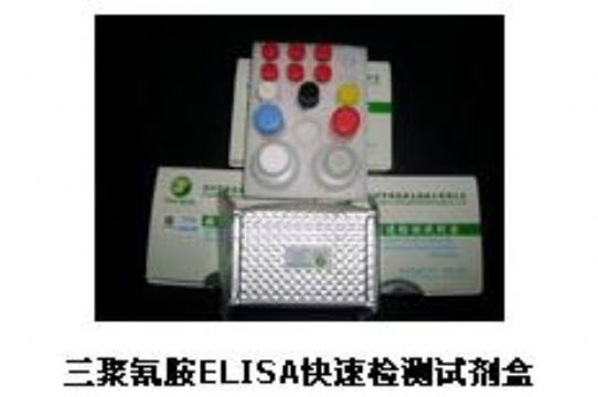  Melamine Elisa Test Kit